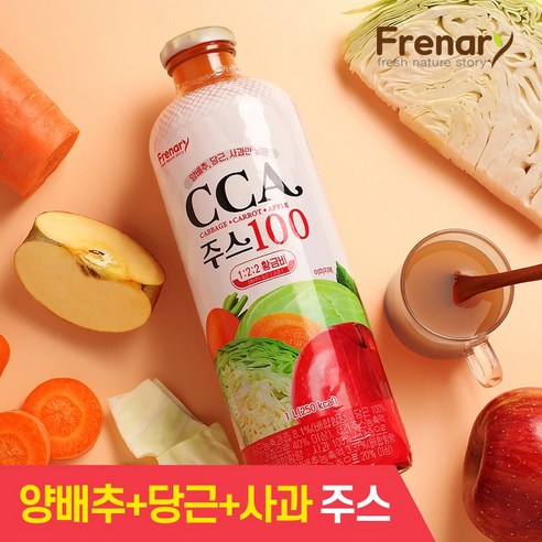 [Frenary] CCA 주스 100 양배추 당근 사과만 넣은 진짜 CCA 원액, 1000ml, 2개