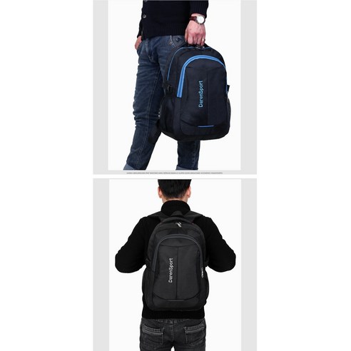 학생 가방 백팩: 다기능적이고 편안한 필수품