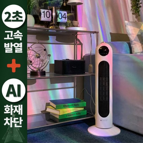 데고트 스마트 타워형 PTC 온풍기로 포근하고 따뜻한 겨울을!