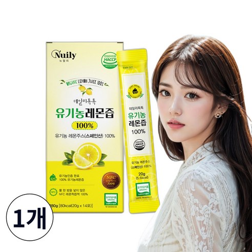 [비타민365] 유기농 레몬즙 원액 100% 스틱 NFC 착즙 레몬수 식약처인증 HACCP, 1개, 280g