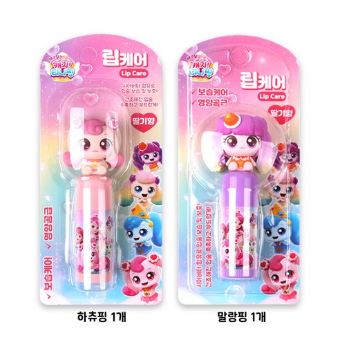 캐치티니핑 립케어 립밤 딸기향, 하츄핑+말랑핑, 1세트, 3.8g