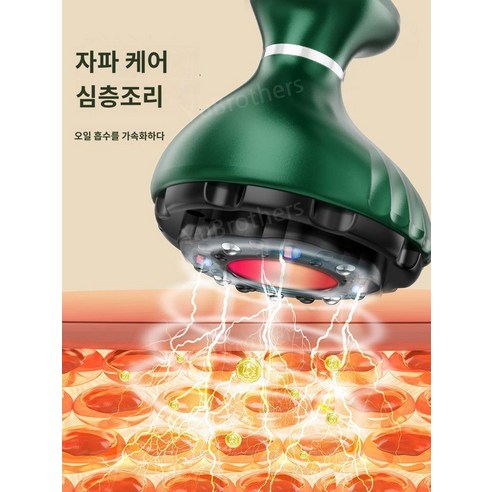 고주파 온열 마사지기로 집에서 완성하는 프리미엄 바디 케어