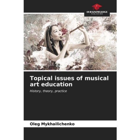 (영문도서) Topical issues of musical art education Paperback, Our Knowledge Publishing, English, 9786206676638