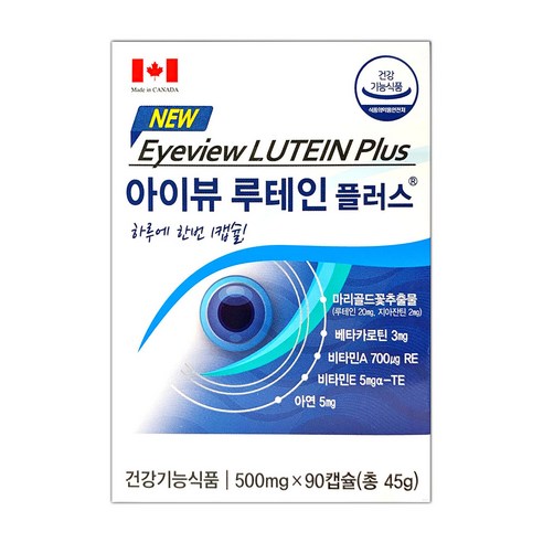 캐나다 아이뷰루테인 플러스 90캡슐(3개월) / 눈건강 지아잔틴 아스타잔틴, 500mg, 90캡슐, 90개