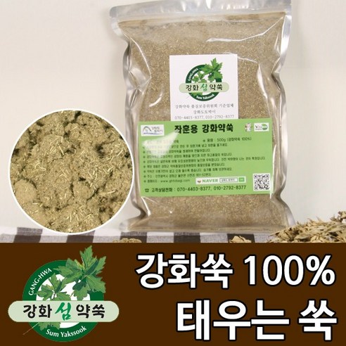 강화도토박이 강화쑥 500g 천연모기기피제 태우는쑥 지하실 냄새제거 - 뜸/뜸기 | 쿠팡