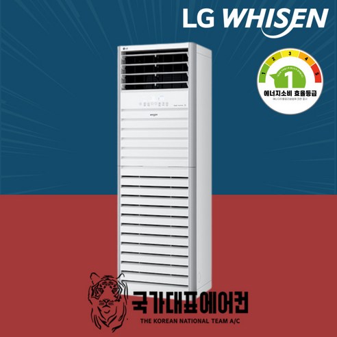 [소상공인 40%지원] LG전자 스탠드 냉난방기 냉온풍기 업소용 1등급 15평형 PW060PT2SR