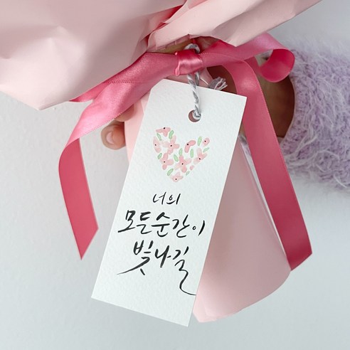 꽃다발이 아닌 특별한 선물, 꽃마리 산리오 인형 꽃다발