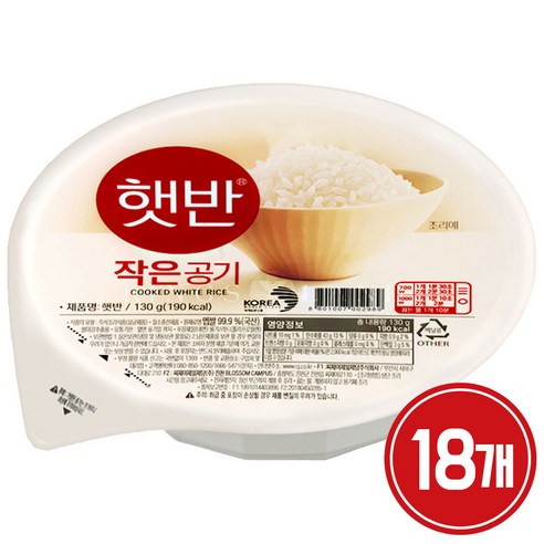 햇반 즉석밥 작은공기, 130g, 24개