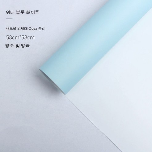 YAPOGI 선물 포장지 선물 포장 예쁜 포장 포장박스 종이포장, 옵션1, 색깔33