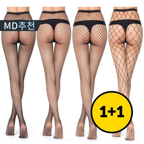 섹시한 매력을 더해주는 닷츠스타일 1+1 섹시 망사 그물 팬티 스타킹 망사스타킹
