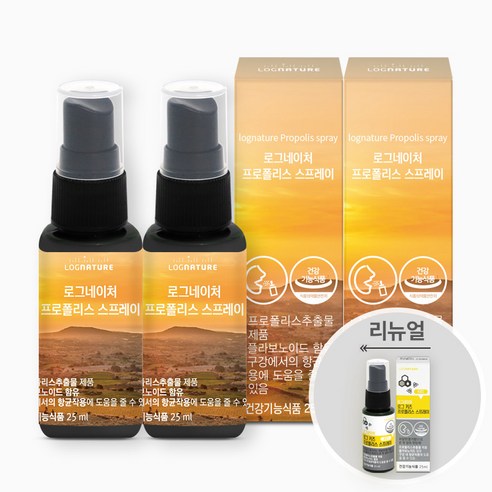 로그네이처 온가족 호주산 순수 수용성 무알콜 프로폴리스 스프레이, 25ml, 10개