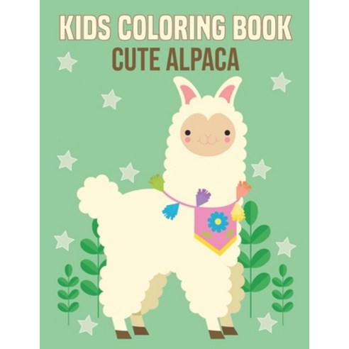 Kids Coloring Book Cute Alpaca: coloring book perfect gift idea for cute alpaca lover kids girls b... Paperback, Independently Published, English, 9798708431011
