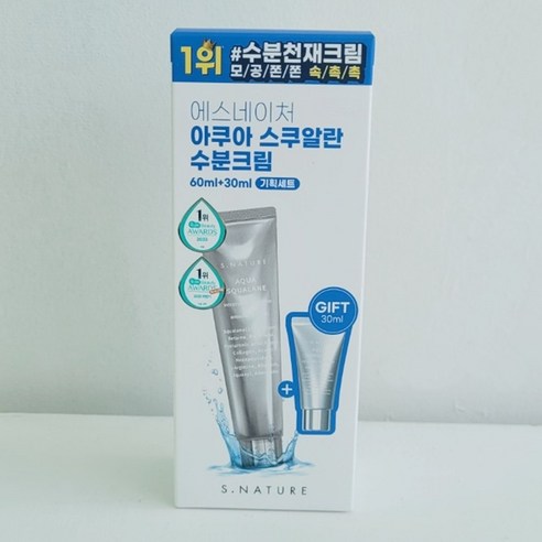 에스네이처 아쿠아 스쿠알란 수분크림 기획세트 (60ml + 30ml) – 총 90ml, 1세트 
스킨케어