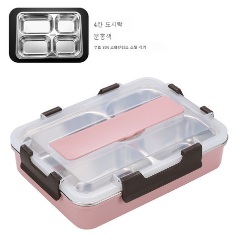 ZHF 304 스테인리스 도시락 직장인 도시락 증정 식기 지원, ZHF 핑크 4칸, ZHF 1-2L
