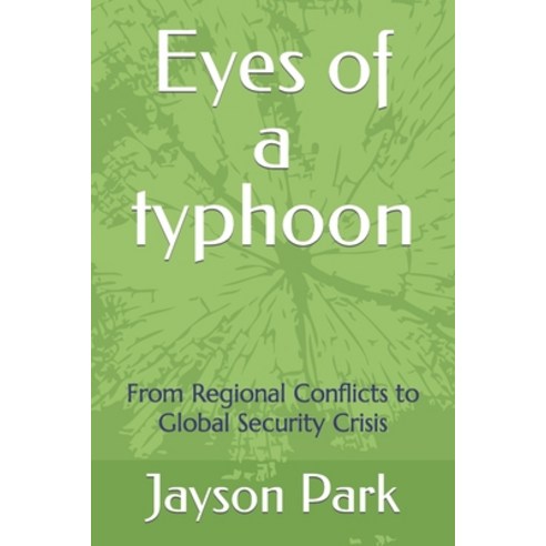 (영문도서) Eyes of a typhoon: From Regional Conflicts to Global Security Crisis Paperback, Independently Published, English, 9798395711182