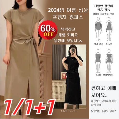 여성용 여름 롱 원피스, 빅사이즈, 슬림핏, 프렌치 고급 스트링, 면 100%, 라운드 넥 비비안웨스트우드원피스 여성용 여름 롱 원피스, 빅사이즈, 슬림핏, 프렌치 고급 스트링, 면 100%, 라운드 넥 비비안웨스트우드원피스