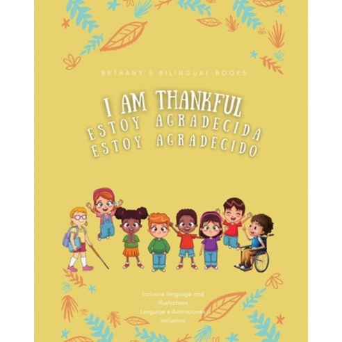 (영문도서) I am Thankful Estoy Agradecido: Bethany''s Bilingual Books Paperback, Independently Published, English, 9798756283167