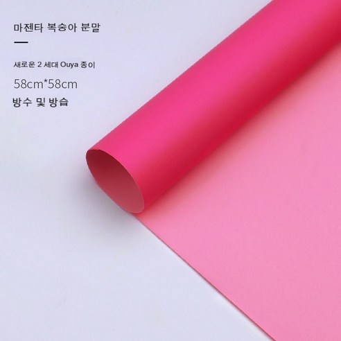 YAPOGI 선물 포장지 선물 포장 예쁜 포장 포장박스 종이포장, 옵션1, 색깔65