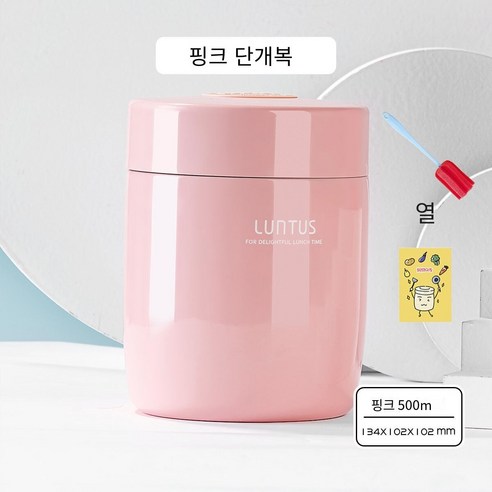 일본 찐 컵 냄비 푹신한 비커 냄비 찐 죽 여성 수프 컵 휴대용 초장 절연 버킷 점심 상자 절연 컵, 핑크 + 컵 브러시 + 메뉴, 하나