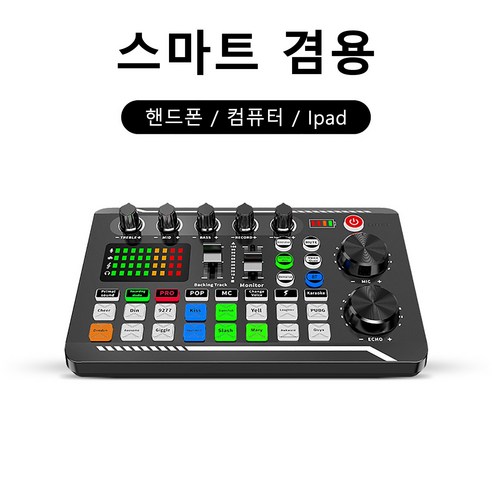 Kazama 오디오 인터페이스 세트