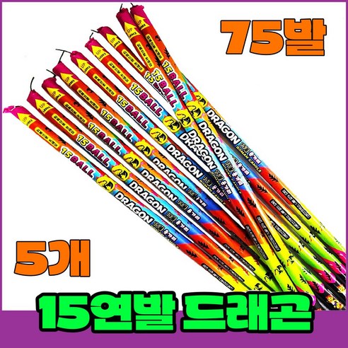 [모든폭죽 다있소] 불꽃놀이 연발폭죽세트, 11-25연발폭죽 미사일(4개)