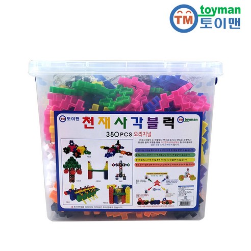 천재사각블럭 350pcs, 상세 설명 참조