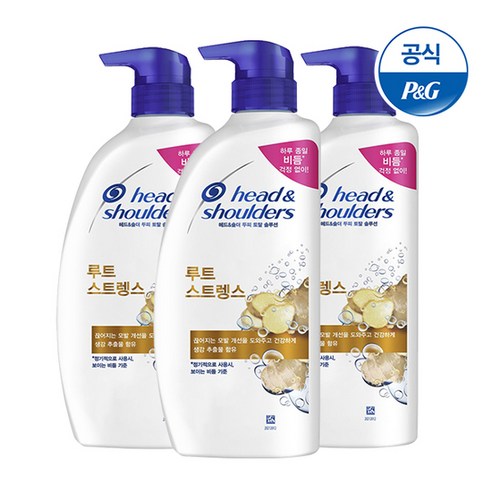 헤드앤숄더 루트 스트렝스 두피 토탈 솔루션 샴푸 750ml x 3개, 루트스트렝스샴푸 750mlx3개 [HM62*3], free