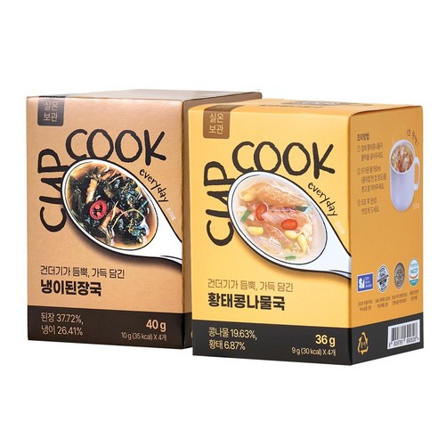 구수한 국산된장과 냉이, 바다의 담백함을 담은 황태국으로 속 편한 건강 한그릇 동결건조 프리미엄 국, 컵쿡에브리데이 황태콩나물국+냉이된장국, 1세트, 76g