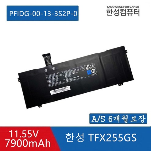 DELL 한성 노트북 PFIDG-00-13-3S2P-0 호환용 배터리 TFX255GS (배터리 모델명으로 구매하기)