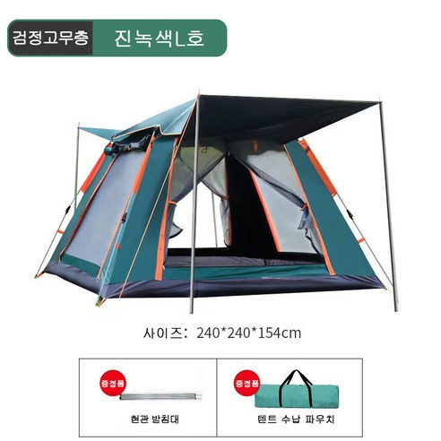 HAM 아웃도어 자동 프레임 3~4인 비치 원터치 접이식 캠핑 2인용 방수 텐트, S, 진녹색+방습 매트