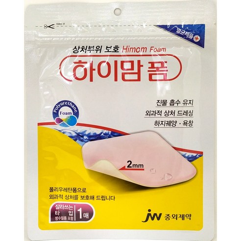 하이맘 폼 잘라쓰는 타입 1매 2mm, 1개