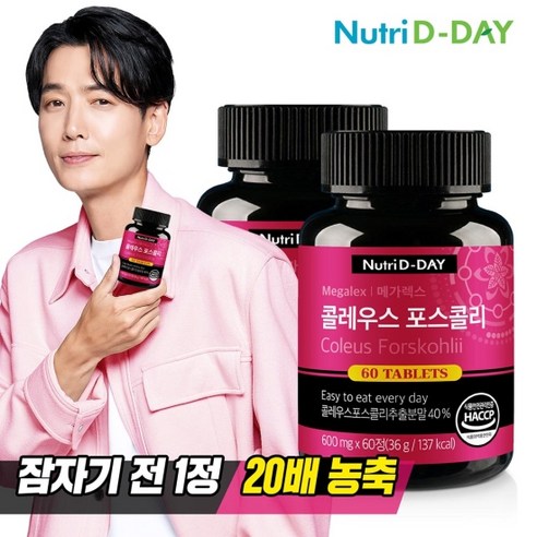 뉴트리디데이 메가렉스 콜레우스 포스콜리, 60정, 2개