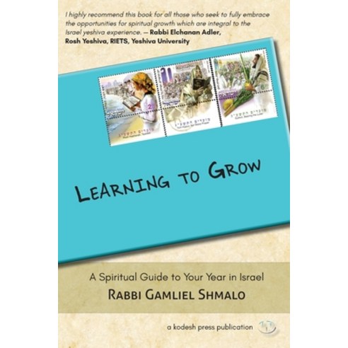 Learning to Grow: A Spiritual Guide to Your Year in Israel Paperback, Kodesh Press, English, 9780997820522