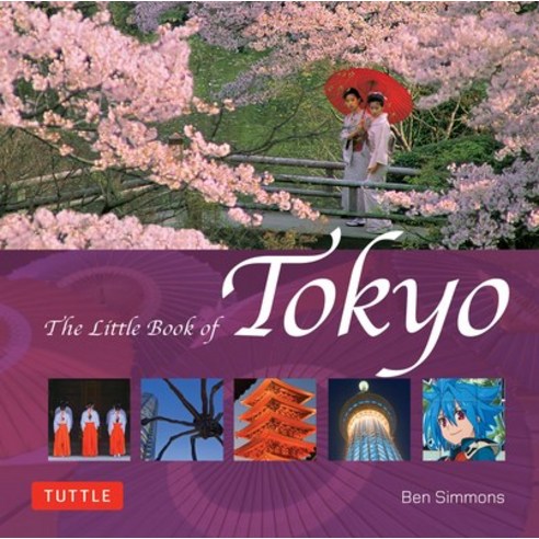 (영문도서) The Little Book of Tokyo Hardcover, Tuttle Publishing, English, 9780804857246