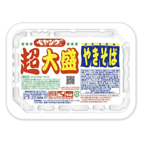 페양구 야끼소바 초 곱빼기 237g, 1개