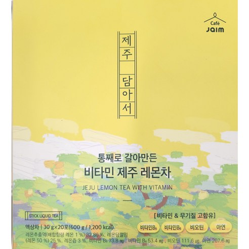 카페 자임 통째로 갈아만든 비타민 제주 레몬차 30g X 20포 액상차 CAFÉ JAIM, 1개, 20개