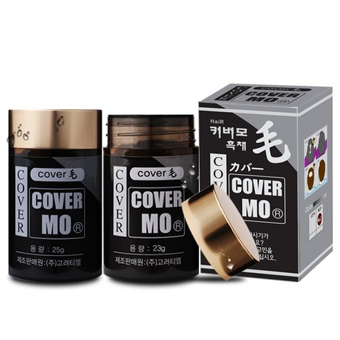 커버모 정통 분말식 흑채 23 g, 흑갈색(NO.2), 2개