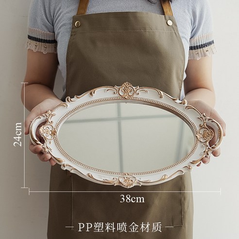 Tingtan복고 거울 트레이 촬영 장식품 촬영 유럽식 장식 장식품 인스타그램 사진 도구, 타원형 흰색 거울면 트레이