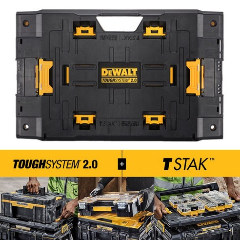 디월트 DeWalt 공구함 터프시스템+티스텍or부품함or터프케이스 수직 결착 도움판, 1개