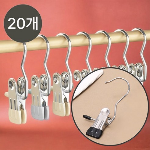 앞날앤 논슬립 외집게 바지집게 옷걸이, 20개, 블랙