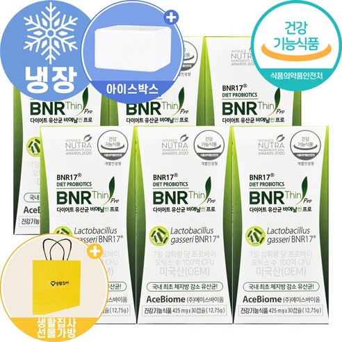 [오케이나우ㅣ인기상품] 건강과 다이어트를 한 번에! BNR17 생활집사 선물 세트 소개 [OKNOWㅣ추천상품]