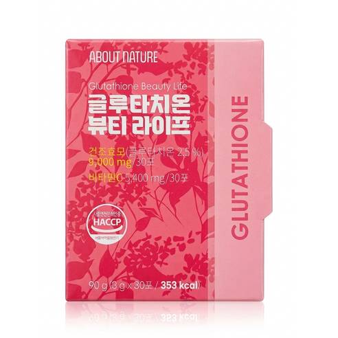 글루타치온 뷰티 라이프