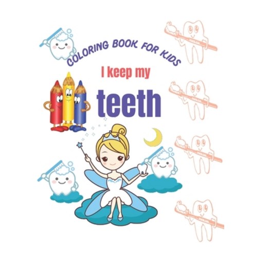 I keep my teeth: A coloring book for children including fun and useful pictures of teeth and how to... Paperback, Independently Published, English, 9798740366678