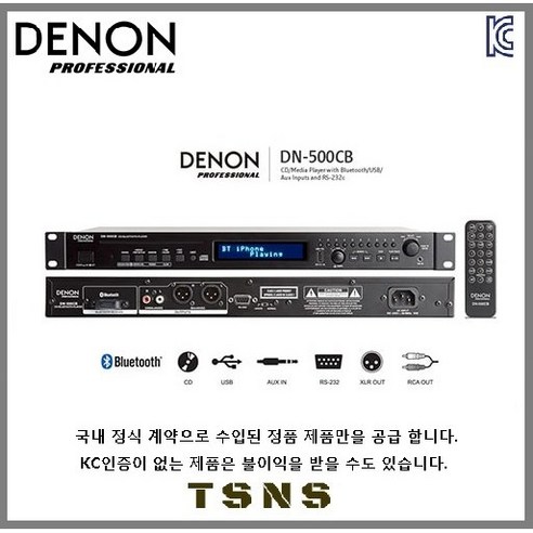 DENON 데논 멀티미디어 DN-500CB USB 블루투스 CD플레이어 아이리버dvd플레이어lad Best Top5