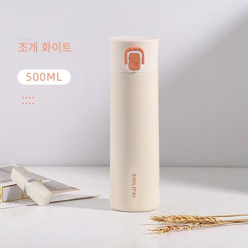스테인레스 스틸 머그잔 여성 컵, 쉘 화이트, 350ml