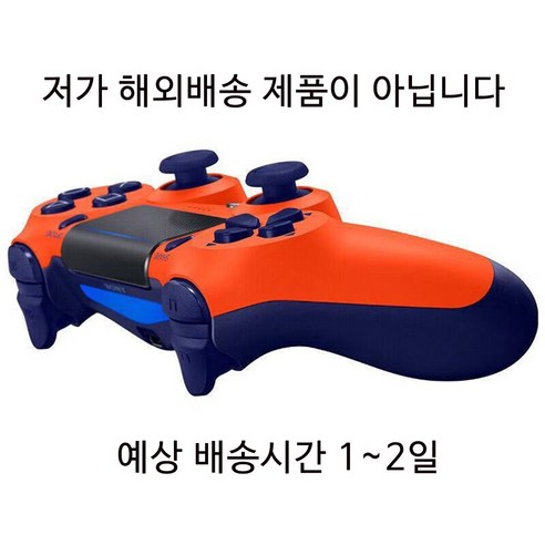 무선 컨트롤러 PS4 듀얼쇼크4 / 조이스틱 호환, 게임 플레이에 탁월한 조작감을 경험하세요.