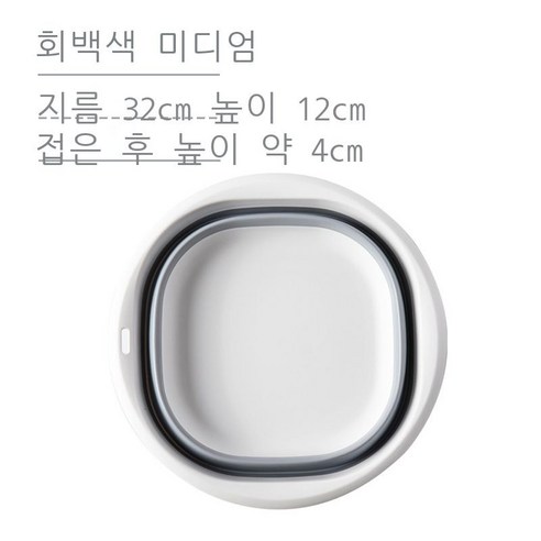 네모난 접이식 세숫대야 야외여행 휴대용 큰 실리콘 접이식 세숫대야 세탁대야, 회백색 중호