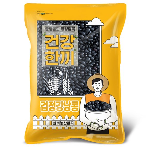 검정강낭콩, 1개, 2kg