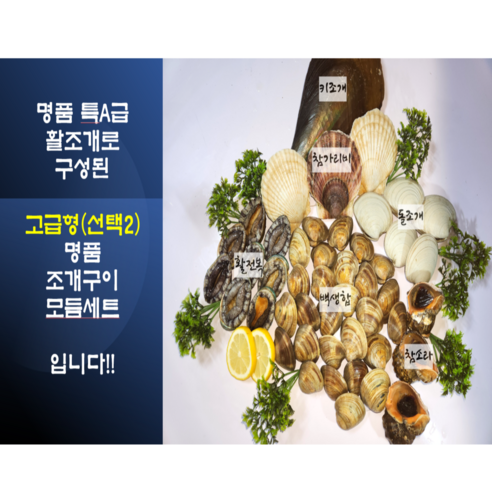 맛과 영양이 가득한 캠핑의 필수품