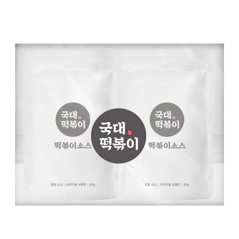 집에서 맛있는 떡볶이를 만드는 데 필수적인 국대떡볶이 떡볶이소스 분말